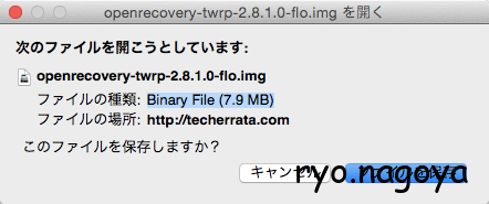 openrecovery-twrp-2_8_1_0-flo_img_を開く