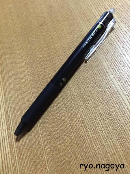 フリクションボールペン0.5黒