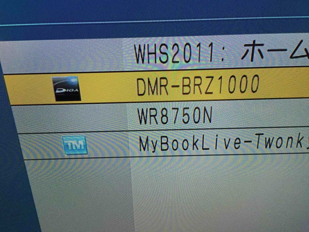 DMR-BRZ1000を選ぶ