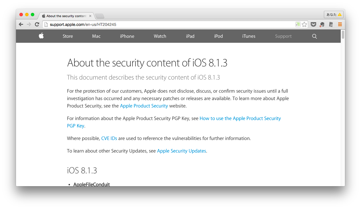 About the security content of iOS 8.1.3
