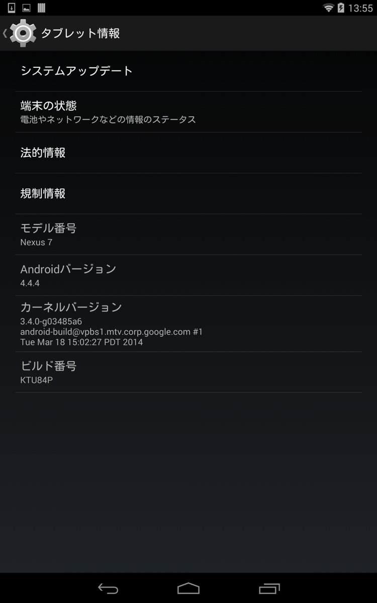 Android4.4.4