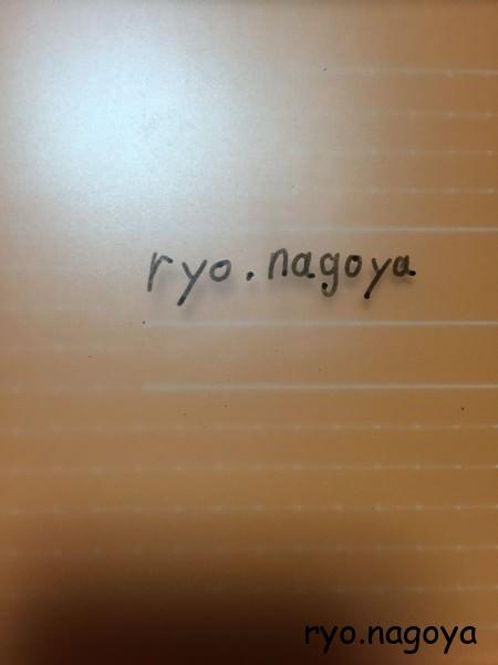 ryo.nagoyaと書き換えることができました