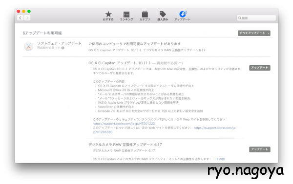  OS X 10.11.1