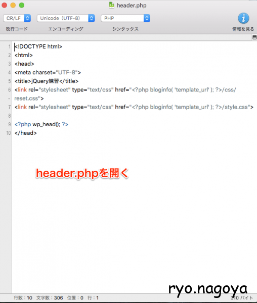 header_php_と_animate_js_と_wbn201601
