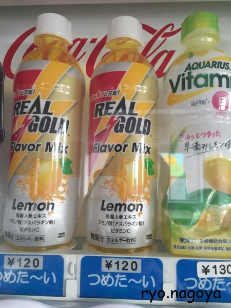 リアルゴールド フレーバーミックス レモン 自動販売機で120円