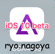 iOS 10 beta GBA4iOS