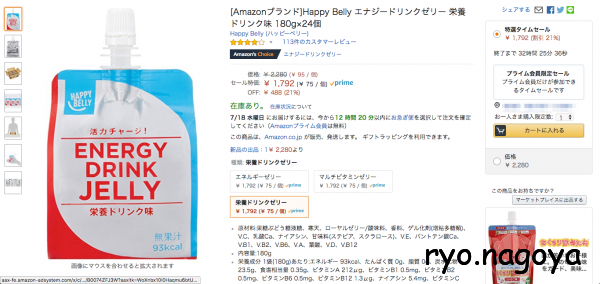 [Amazonブランド]Happy Belly エナジードリンクゼリー 栄養ドリンク味 180g×24個
