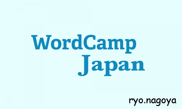 WordCamp Japan