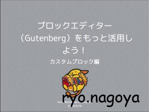 スライドタイトル